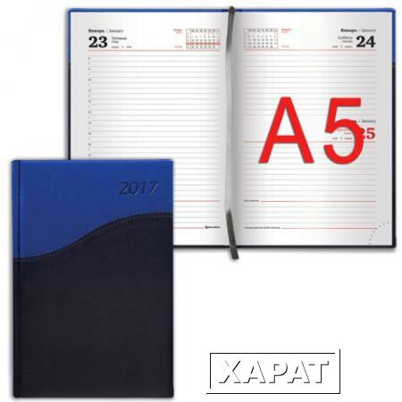 Фото Ежедневник BRAUBERG (БРАУБЕРГ) датированный 2017, А5, 138х213 мм, "Bond" ("Бонд"), "комбинированная кожа", 168 л., синий/голубой