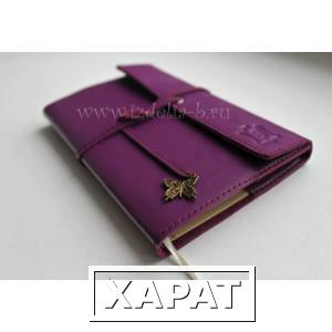 Фото Фиолетовый ежедневник, кожаная обложка