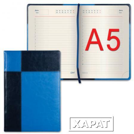Фото Ежедневник GALANT недатированный, А5, 148х218 мм, "Kassel", 176л., комбинированная кожа, синий/голубой