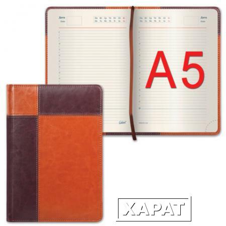 Фото Ежедневник GALANT недатированный, А5, 148х218 мм, "Kassel", 176л., комбинированная кожа, коричневый/светло-коричневый