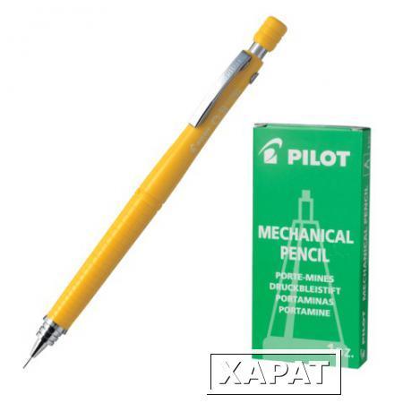Фото Карандаш механический PILOT Н-323, профессиональный, 0,3 мм, корпус желтый, цанговый зажим, с клипом, ластик