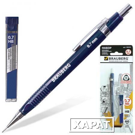 Фото Набор BRAUBERG (БРАУБЕРГ): механический карандаш, трёхгранный синий корпус + грифели HB, 0,7 мм, 12 штук, блистер