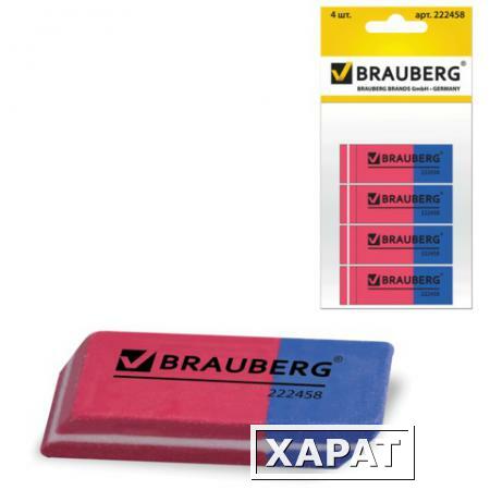 Фото Резинки стирательные BRAUBERG "Assistant 80" (БРАУБЕРГ "Ассистент 80"), набор 4 шт., 41х14х8 мм, красно-синие, упаковка с подвесом