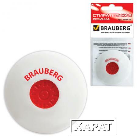 Фото Резинка стирательная BRAUBERG "Energy" (БРАУБЕРГ "Энерджи"), круглая, пластиковый держатель, диаметр 30 мм, белая