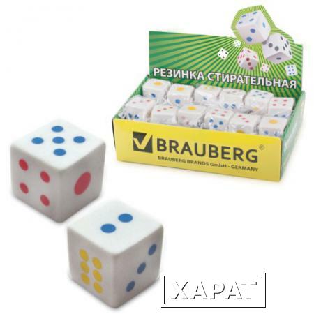 Фото Резинка стирательная BRAUBERG "Game" (БРАУБЕРГ "Игра"), в форме игральной кости, 24х24х24 мм, белая, пакет