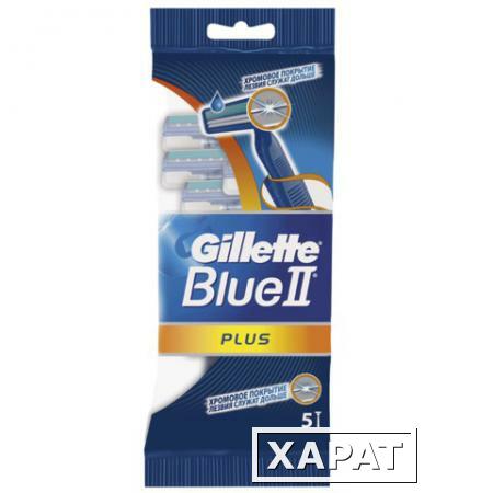 Фото Бритвы одноразовые GILLETTE (Жиллет) "Blue 2 Plus", 5 шт., для мужчин