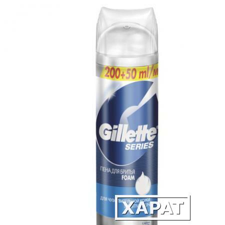 Фото Пена для бритья GILLETTE (Жиллет) Series, 250 мл, для чувствительной кожи, для мужчин