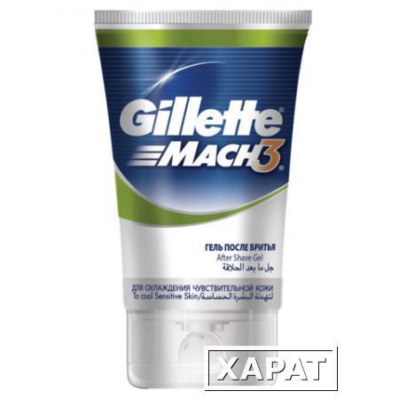 Фото Гель после бритья GILLETTE (Жиллет) Mach3, 75 мл, для чувствительной кожи, для мужчин