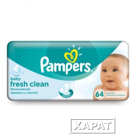 Фото Салфетки влажные, 64 шт., PAMPERS (Памперс) "Baby Fresh Clean", для нежного очищения
