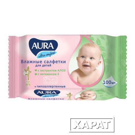 Фото Салфетки влажные, 100 шт., для детей, AURA "Ultra comfort", универсальные, очищающие, гипоаллергенные, без спирта