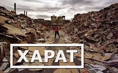 Фото Покупаем макулатуру в Люберцах дорого