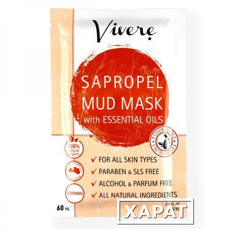 Фото VIVERE SAPROPEL MUD MASK with ESSENTIAL OILS Soothing