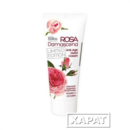 Фото Крем для рук Anti-Age омолаживающий Rosa Damascena Билка 100 ml