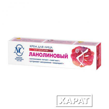 Фото Крем для лица 40 мл, НЕВСКАЯ КОСМЕТИКА "Ланолиновый", питательный, противовоспалительный, туба