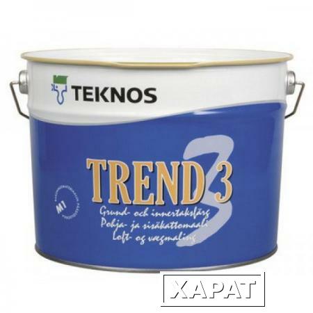 Фото Teknos Trend 3/Текнос Тренд 3 Краска для стен и потолков