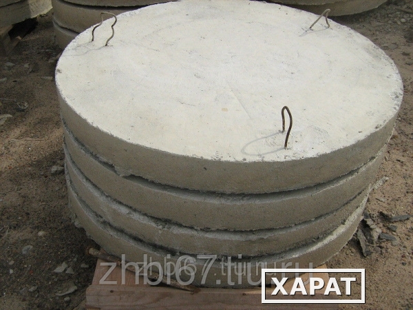 Фото Плиты днищ колодцев оптом от 1 фуры, 20-24 тонны