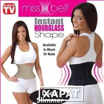 Фото Пояс Miss Belt для похудения (утягивающий)