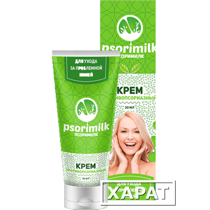 Фото Psorimilk крем от псориаза