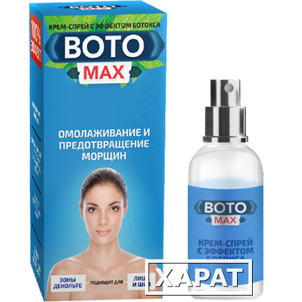 Фото Крем спрей BotoMax (БотоМакс)