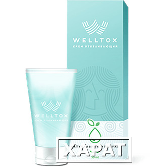 Фото Отбеливающий крем Welltox (Веллтокс)