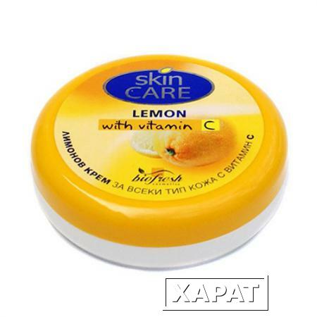 Фото Крем для лица с лимонным маслом и витамином С 150 ml