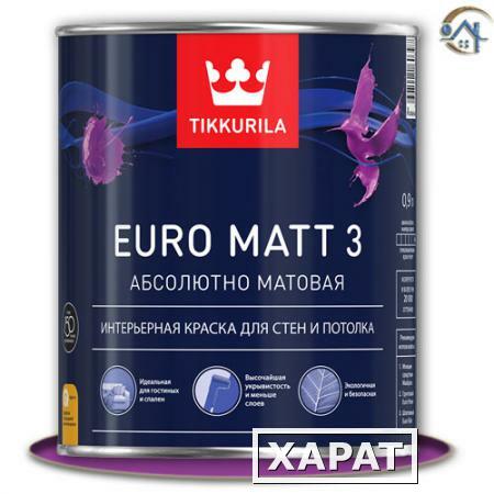 Фото Краска Tikkurila Euro Matt 3 A для стен и потолков, 0,9 л.
