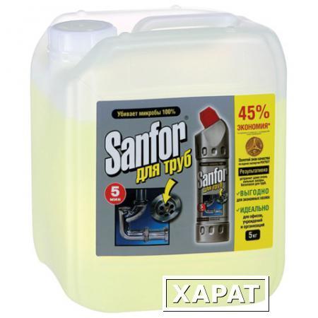 Фото Средство для прочистки канализационных труб SANFOR (Санфор), 5 кг