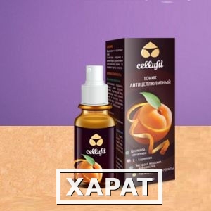 Фото Cellufit – средство от целлюлита