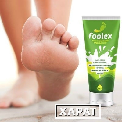 Фото Foolex крем для пяток