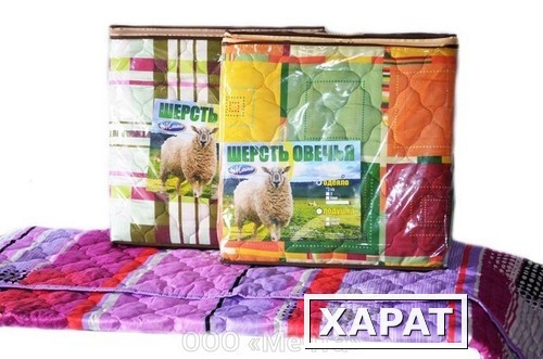 Фото Одеяло 1,5-спальное, овечья шерсть, облегчённое (компьютерная строчка)