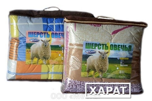 Фото Одеяло 2-спальное, овечья шерсть, среднее