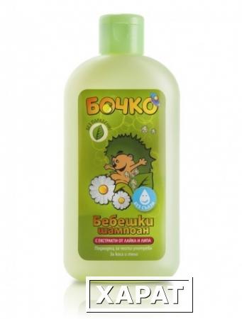 Фото Шампунь для волос и тела с экстрактом ромашки и липы Лавена Baby Ёжик 200 ml