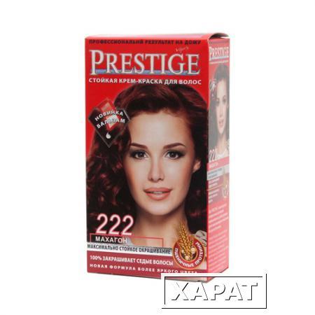 Фото Крем-краска для волос Махагон Prestige Vip's Роза Импекс 100 ml
