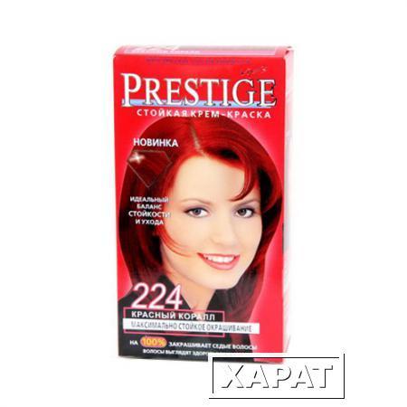 Фото Крем-краска для волос красный Коралл Vip's Prestige Роза Импекс 100 ml