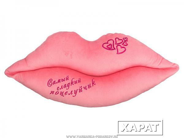 Фото Подушка декоративная-губы самый сладкий поцелуй ,55х26 см вышивка, х/ф, плюш,розовая
