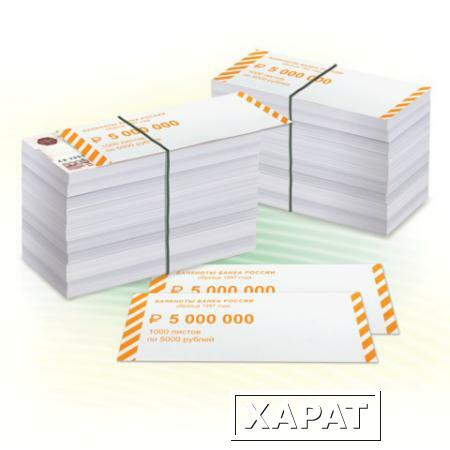 Фото Накладки для упаковки корешков банкнот, комплект 2000 шт., номинал 5000 руб.