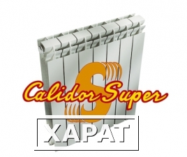 Фото Радиатор алюминиевый Calidor Super 500/100 (Италия)