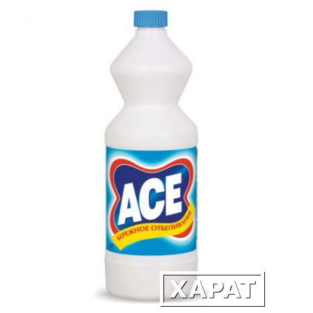 Фото Средство для отбеливания и чистки тканей ACE (Ас), 1000 мл, для белой ткани