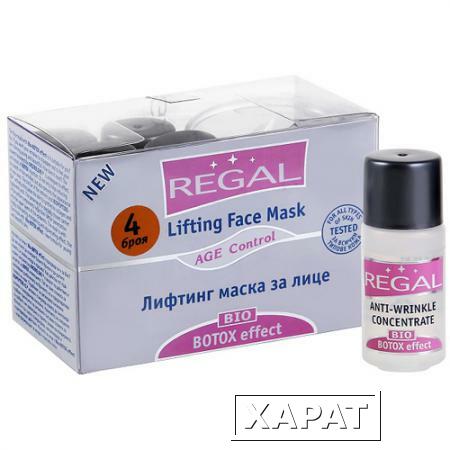 Фото Лифтинг- маска для лица Regal Age Control Botox Effect Роза Импекс