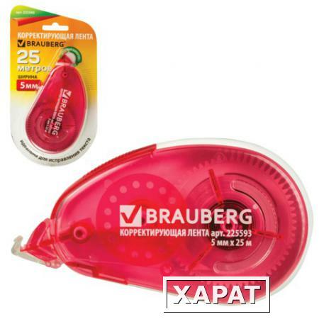 Фото Корректирующая лента BRAUBERG (БРАУБЕРГ) "Maxi", увеличенная длина 5 мм х 25 м, белый/красный корпус, блистер