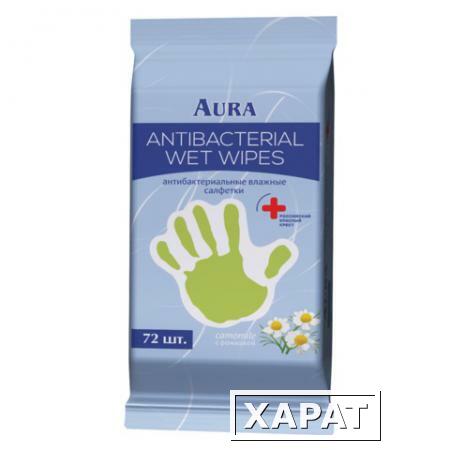 Фото Салфетки влажные, 72 шт., AURA "Antibacterial", антибактериальные, "Стикер рука"