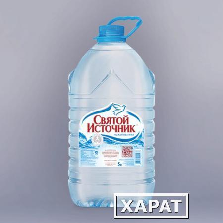 Фото Вода негазированная питьевая "Святой источник", 5 л, пластиковая бутыль