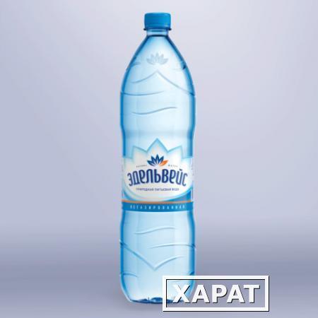 Фото Вода негазированная питьевая ЭДЕЛЬВЕЙС "Натурель", 1,5 л, пластиковая бутылка