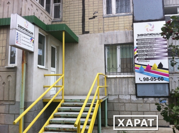 Фото Типография