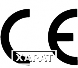 Фото Маркировка знаком СЕ, CE знак, CE маркировка, Сертификат CE, Директивы EC