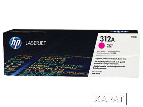 Фото HP 312A Magenta Original LaserJet Toner Cartridge