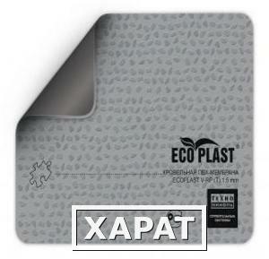 Фото Мембрана ПВХ Ecoplast V-RP 1,2 мм 2,05х20м серый