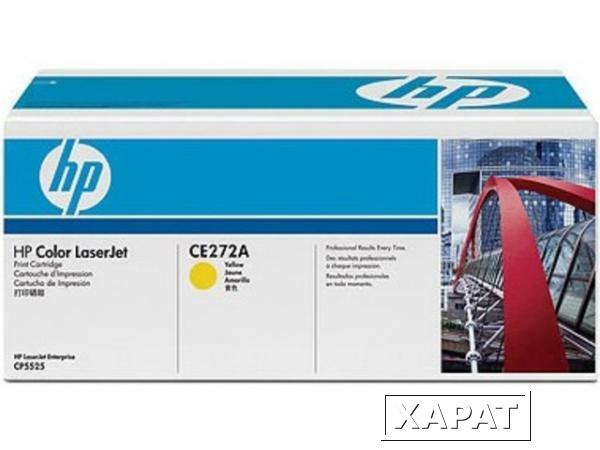 Фото HP Color LaserJet CE272A Yellow Print Cartridge