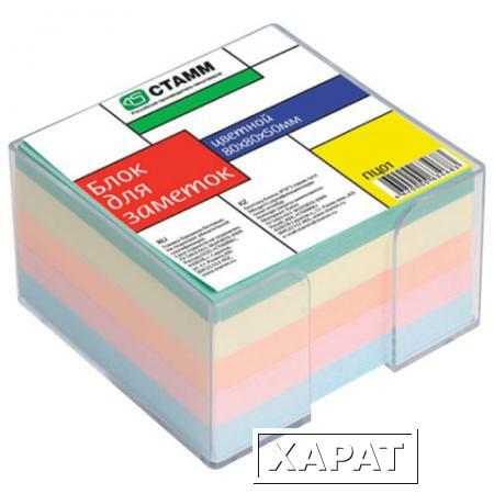 Фото Блок для записей СТАММ в подставке прозрачной, куб 8х8х5, цветной