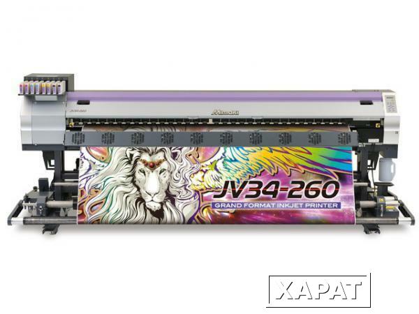 Фото Mimaki JV34-260S